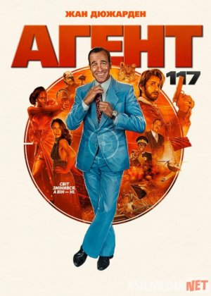 Josus 117 / Agent 117: Afrikadan sevgi bilan Uzbek tilida 2021 O'zbekcha tarjima film Full HD skachat