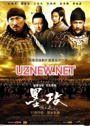 Aqllar jangi Uzbek tilida 2006 O'zbekcha tarjima film Full HD skachat