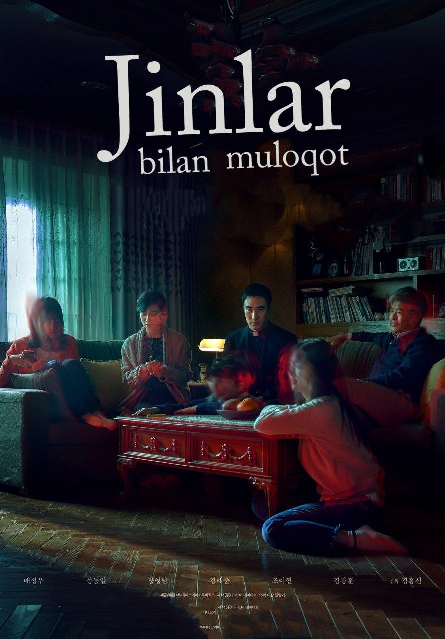 Jinlar bilan muloqot Ujas kino 2023 Premyera Uzbek tilida Full HD skachat