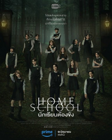 Uy maktabi serial 1-24-25-26-27-28-29-30-31-32-33-34-35 Qism uzbek tilida koreya seriali