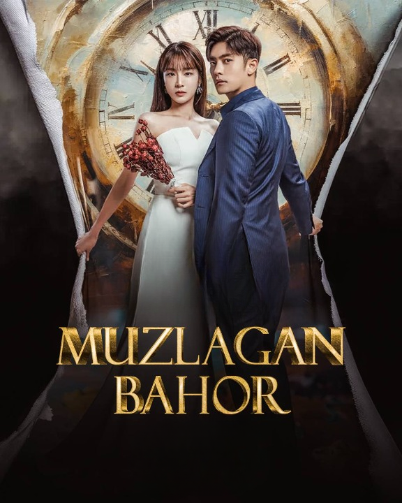 Muzlagan bahor 10-Qism uzbek tilida