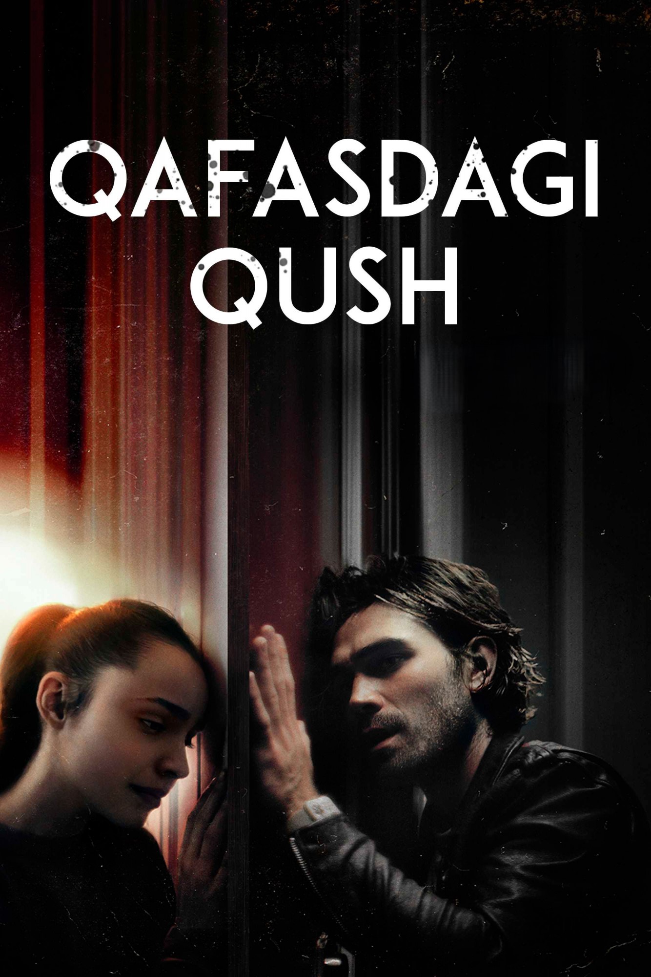 Qafasdagi qush: Zararlanish Premyera Uzbek tilida O'zbekcha tarjima kino 2020 Full HD skachat