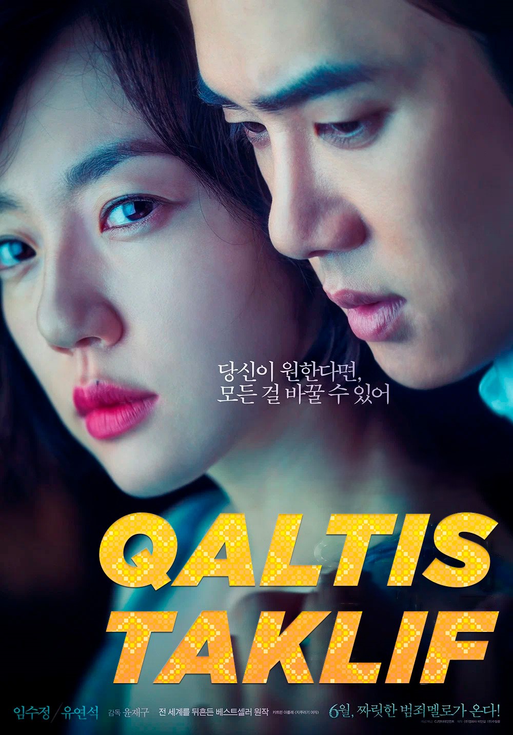 Qaltis taklif / Ideal taklif / Yashirin vasvasa Koreya filmi Uzbek tilida O'zbekcha 2015 tarjima kino HD