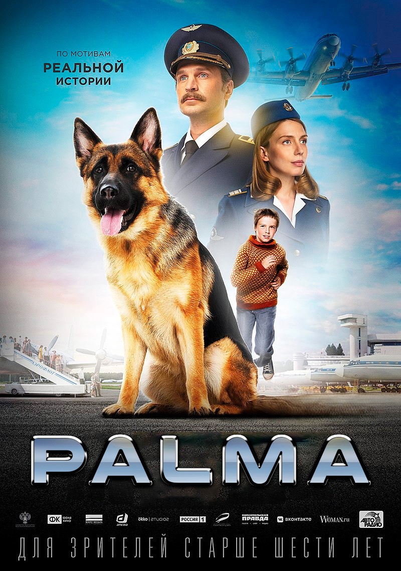 Palma Rossiya filmi Uzbek tilida O'zbekcha tarjima kino 2021 Full HD skachat
