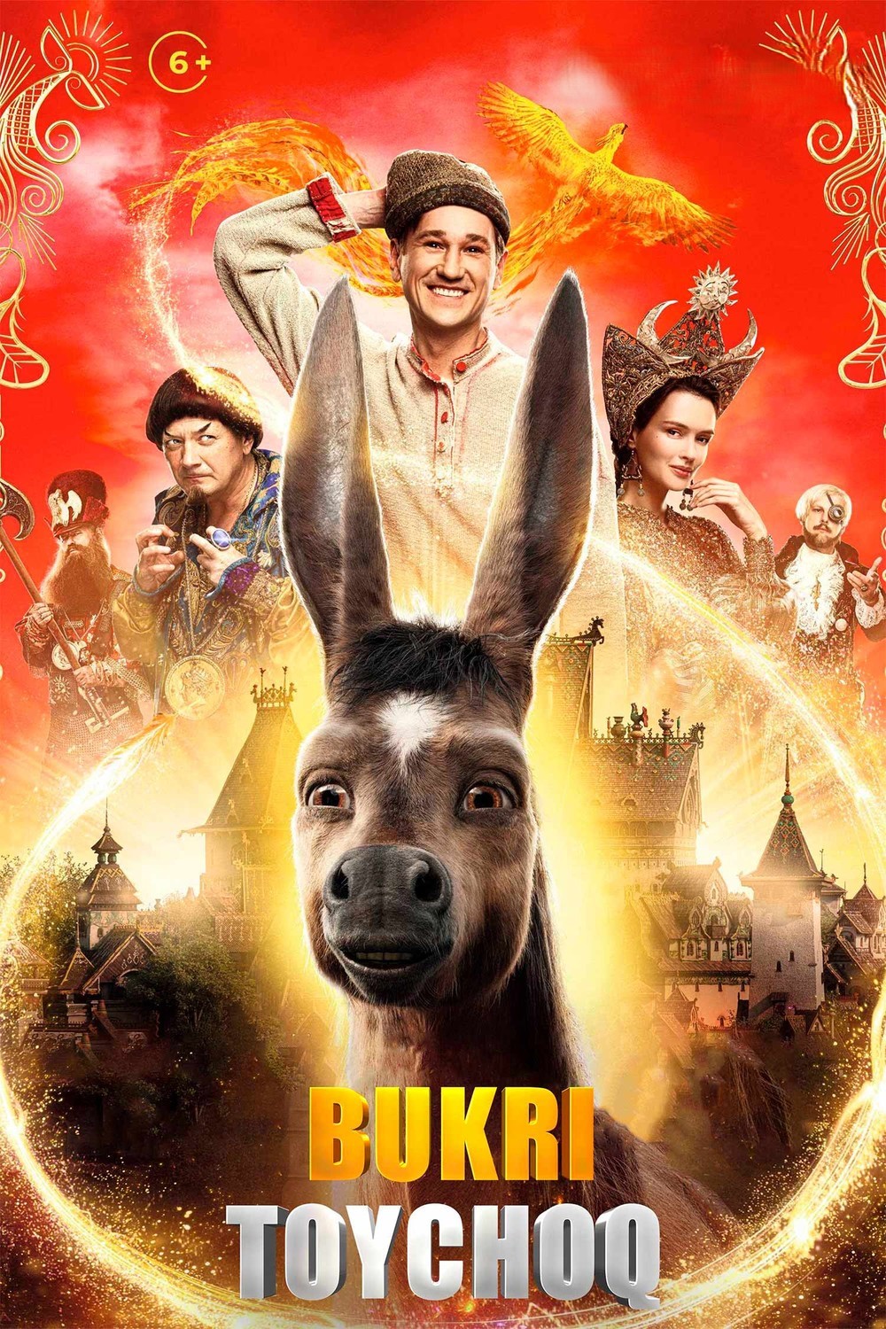 Bukri toychoq / Egri ot Rossiya filmi Premyera 2021 Uzbek tilida O'zbekcha tarjima kino Full HD