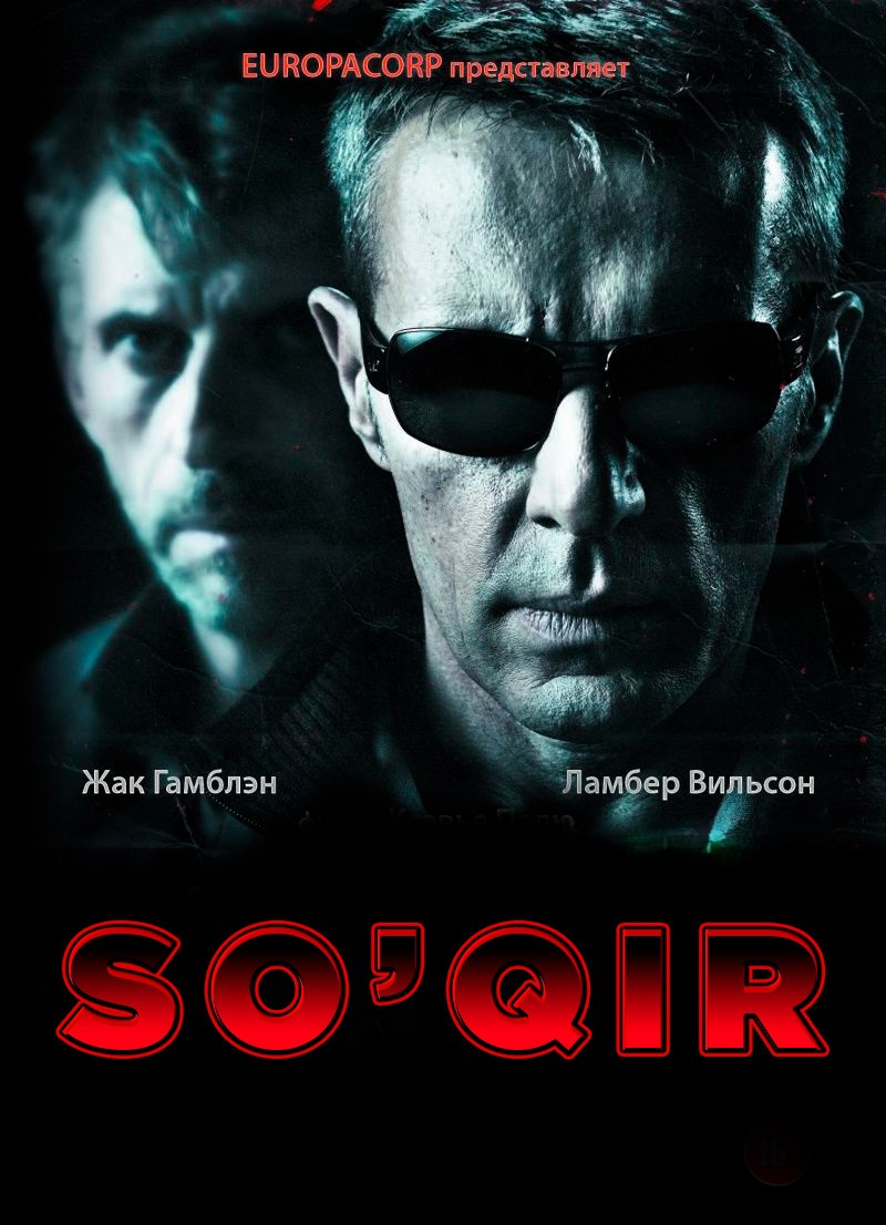So'qir / Ko'r odam / Ko'zi ojiz Fransiya filmi Uzbek tilida O'zbekcha 2012 tarjima kino Full HD