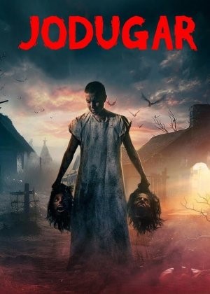 Jodugar ujas kino Uzbek tilida 2024 O'zbekcha tarjima film Full HD skachat