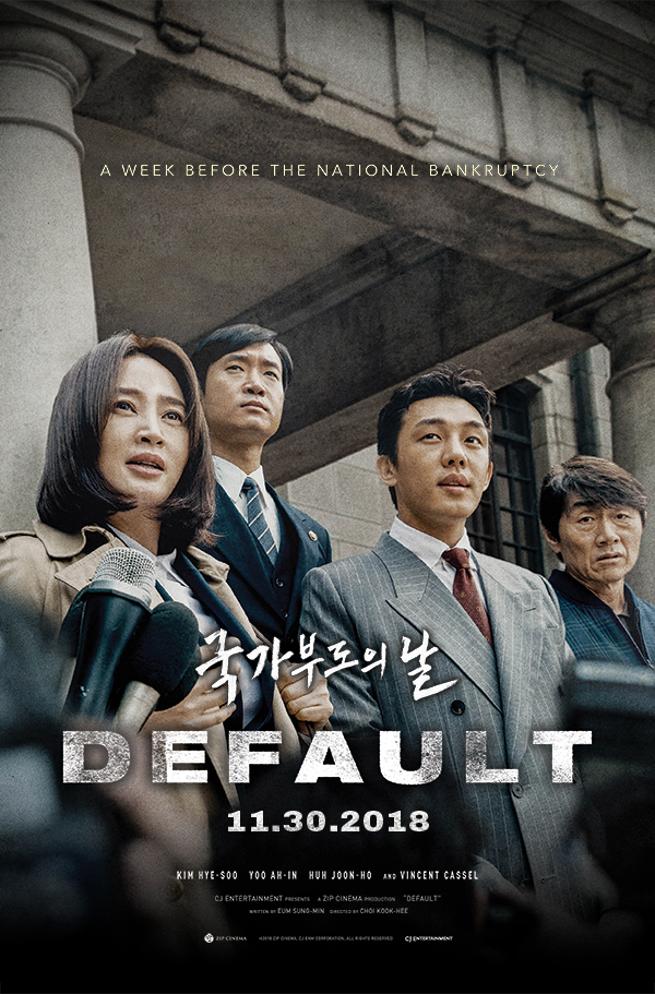Defolt / Kredit qarzi / Bankrot Uzbek tilida 2024 Koreya filmi O'zbekcha tarjima kino HD