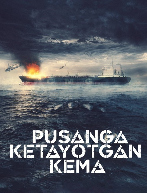 Pusanga ketayotgan kema Koreya filmi Uzbek tilida 2023 tarjima kino