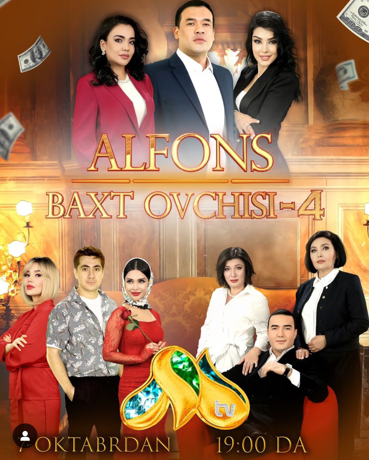 Alfons: Baxt ovchisi-4 22-qism