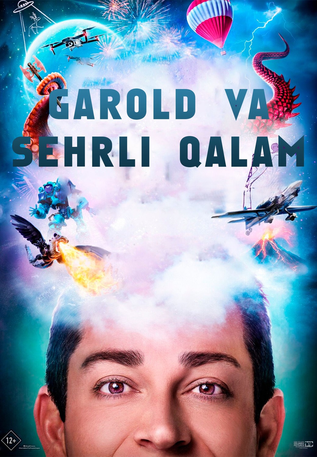 Garold va binafsha rangli qalam / Garold va uning sehrli qalami Uzbek tilida 2024 tarjima kino HD skachat