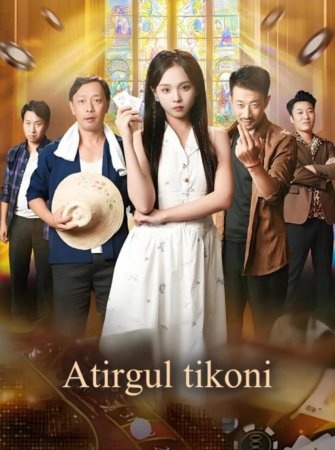Atirgul tikoni 1-2-3-4-5-6-7-8-9-10-15-20-30-50-60-70-80-90 qism Koreya seriali uzbek tilida Barcha qismlar