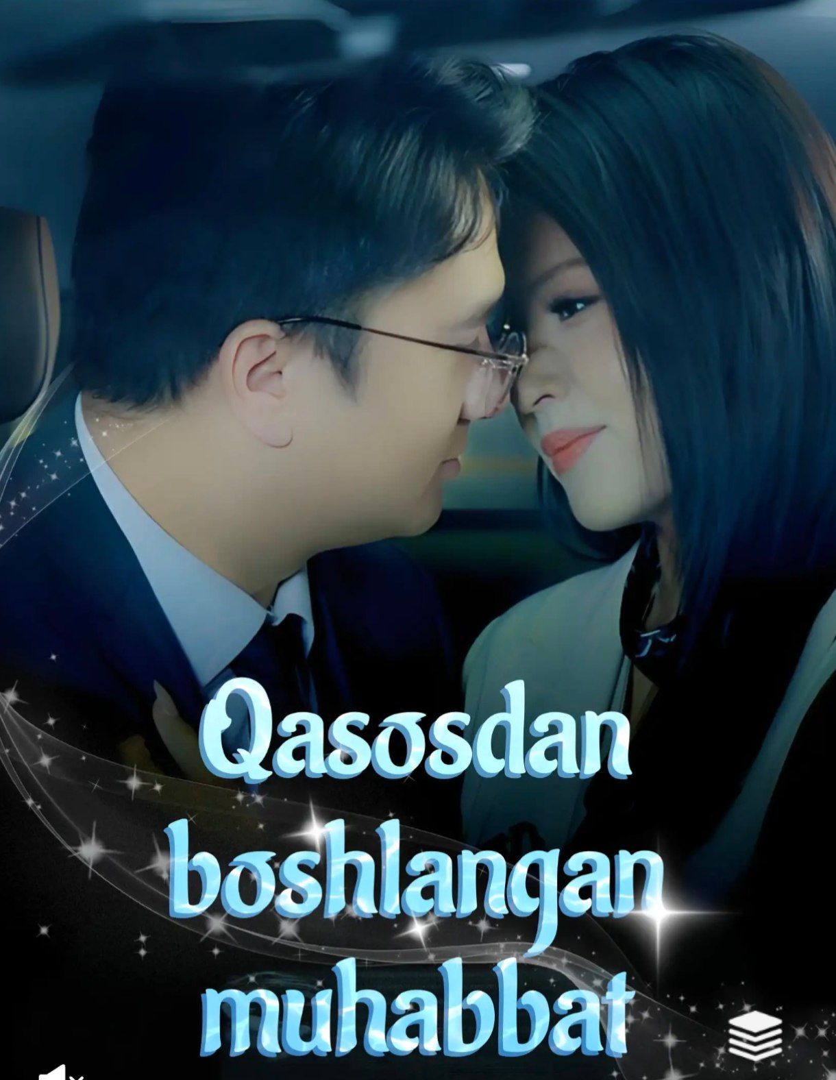 Qasosdan boshlangan muhabbat 1-2-3-4-5-10-20-30-40-50-60 Qism drama koreya seriali uzbek tilida Barcha qismlar