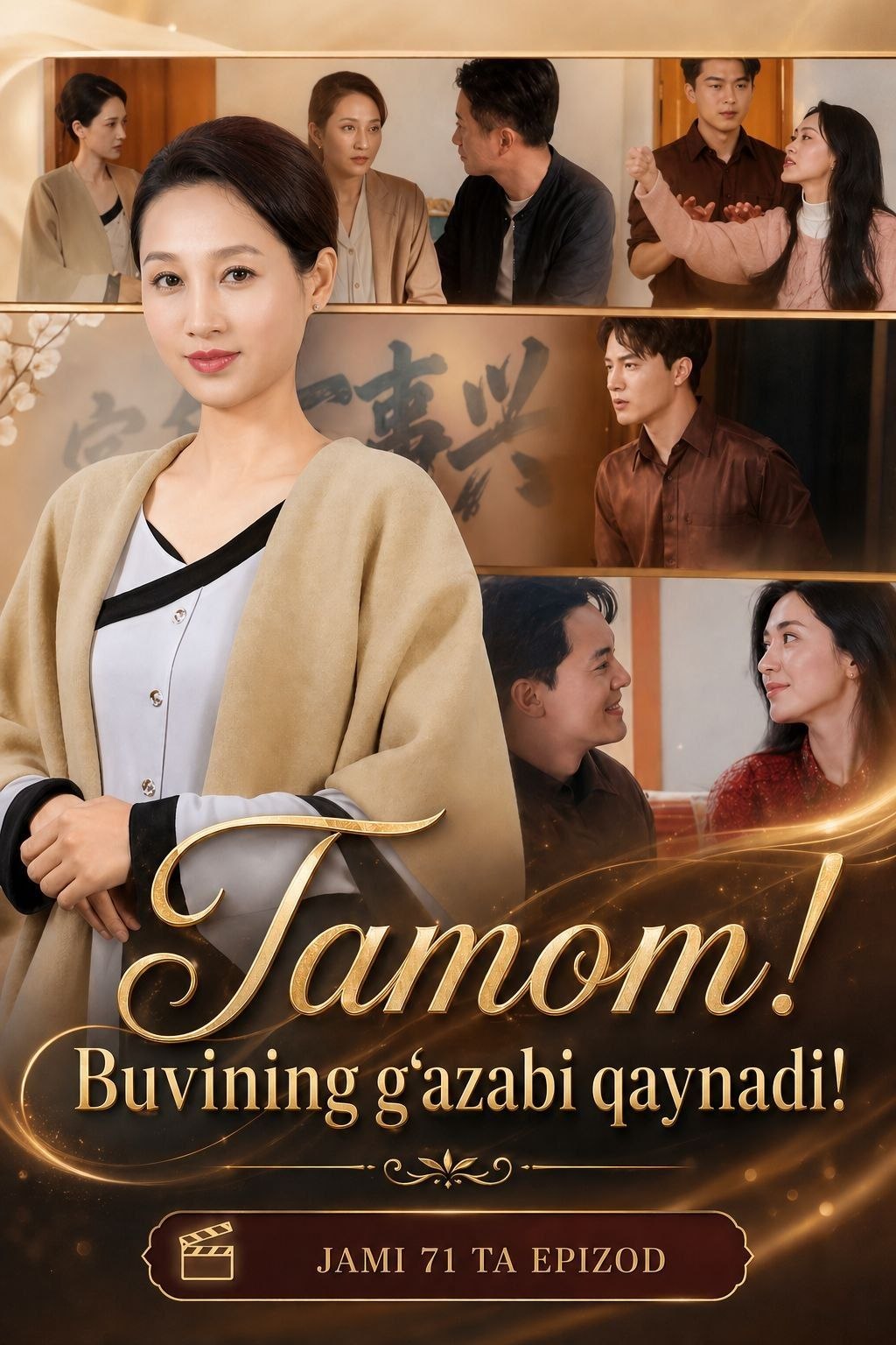 Tamom buvining g'azabi qaynadi 1-2-3-4-5-10-20-30-40-50-60-75 Qism drama koreya seriali uzbek tilida Barcha qismlar